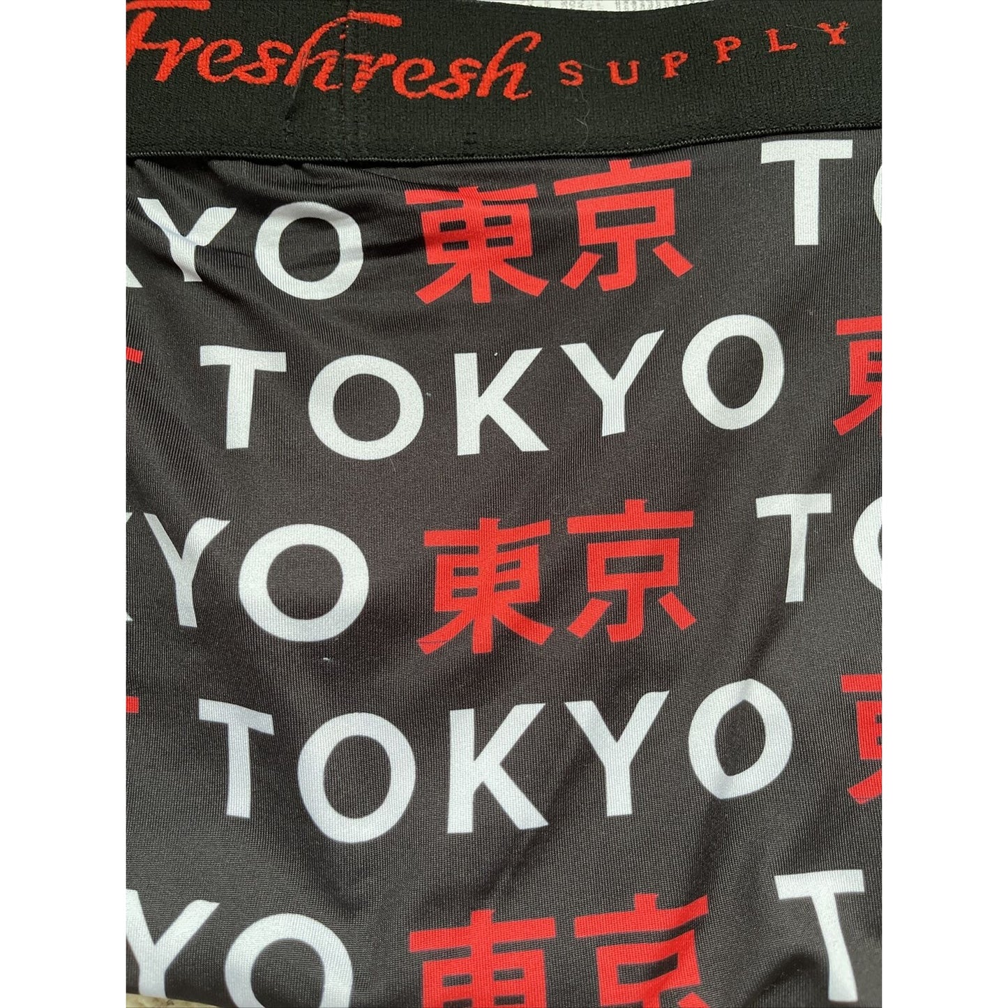 Men's Large Fresh Supply Tokyo white compression shorts