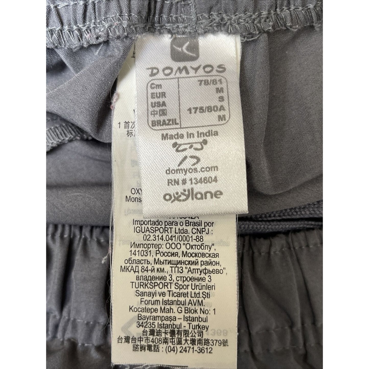 Domyos Windbreaker / Track / Jogging Pants Gray Men’s Small