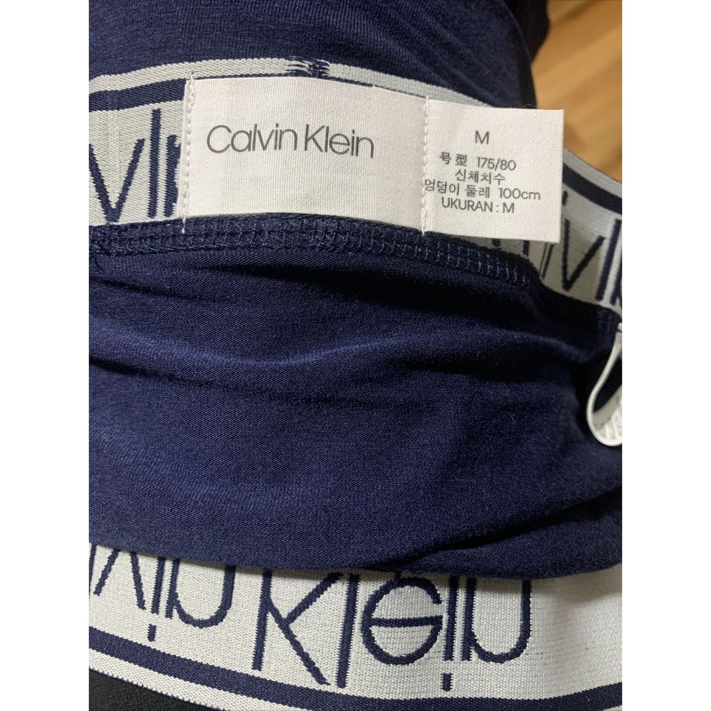 Calvin Klein Blue & White Band Navy Blue Compression Shorts Men’s Medium