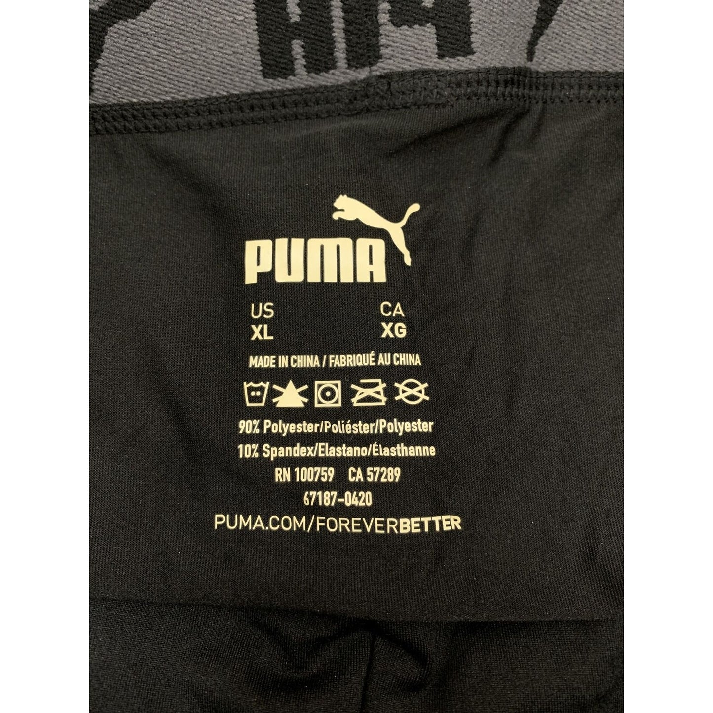 Puma Men’s Black Compression Shorts Extra Large XL 10% Spandex